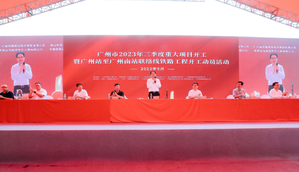 周青峰副主任参加广南联络线铁路开工活动