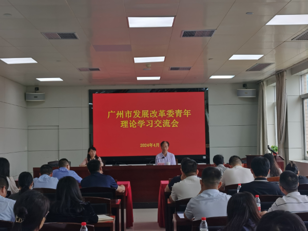 4月1日我委组织召开青年干部理论学习交流会1.jpg