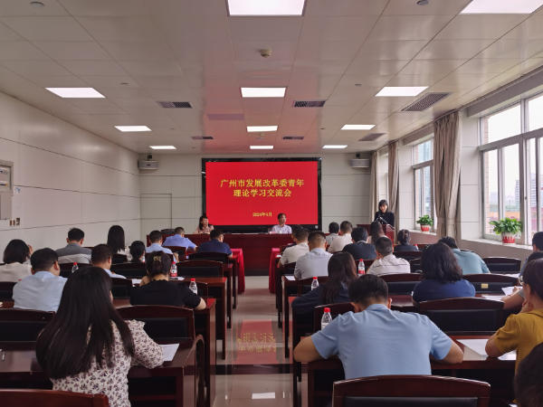 4月1日我委组织召开青年干部理论学习交流会3.jpg